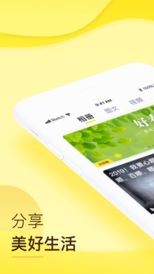 玉米有声阅读v2.5.2