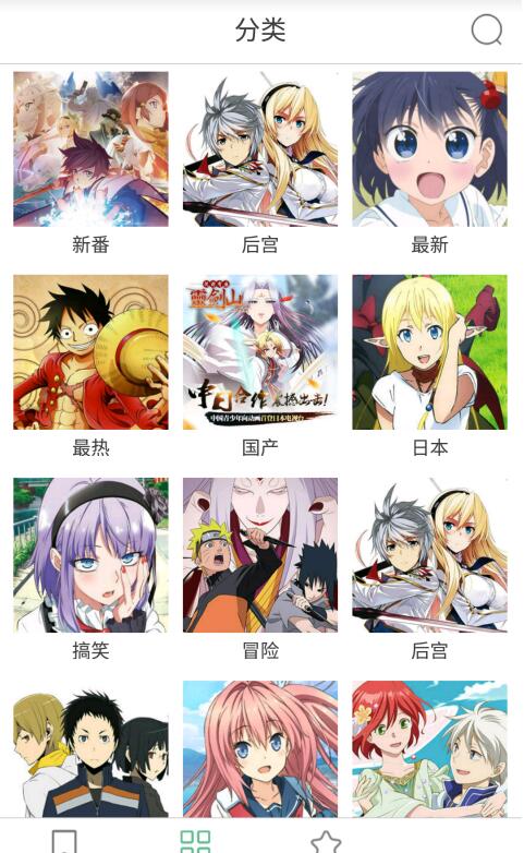 风车动漫在线观看v191.6.sd05.204
