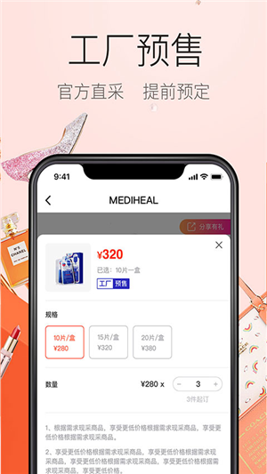 趣摸鱼v1.3