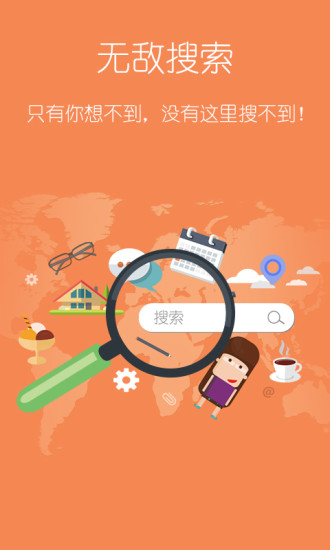 塔读小说阅读v8.66
