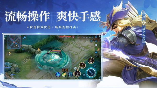 王者荣耀体验服前瞻版v10.11.11.1