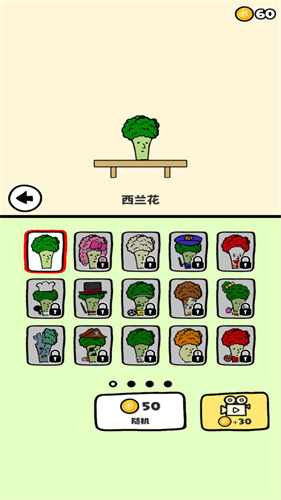 跳跃大作战v1.5