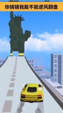 街区跑酷v2.7.0