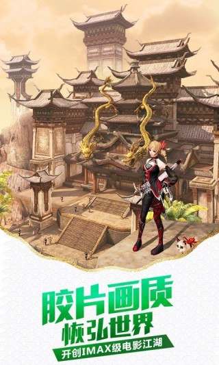 九阳神功：起源百度版v1.0.1