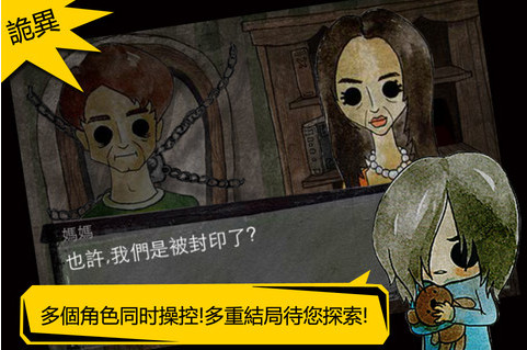 被错过的天堂v1.16.3