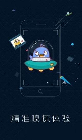 夜色快播appv
