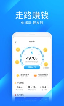 WiFi万能钥匙极速版v6.2.95