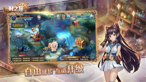 时之扉v3.0.2