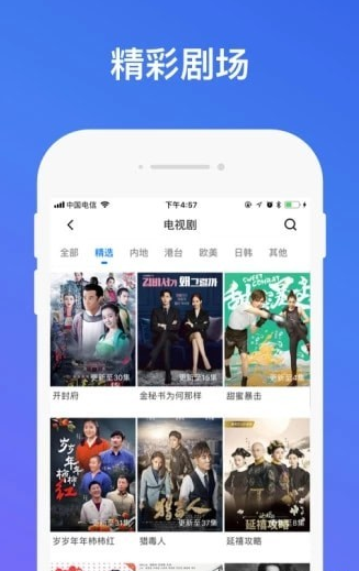 看趣影视v1.91