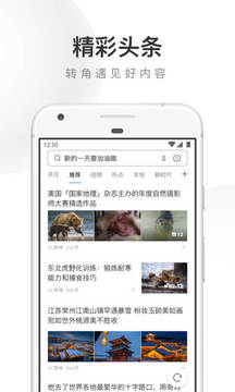 UC浏览器v17.0.0.1331
