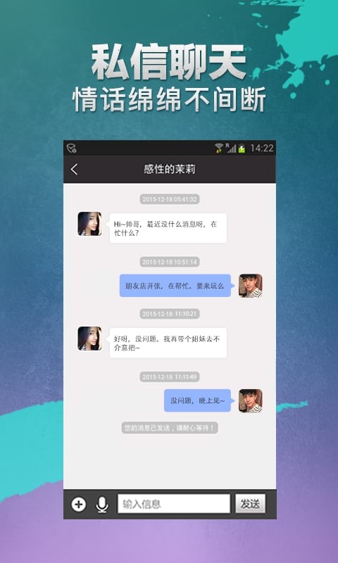 约会吧最新版v5.6.7