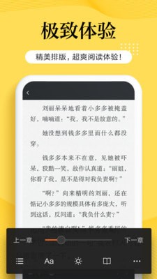 全民搜书v1.0.0
