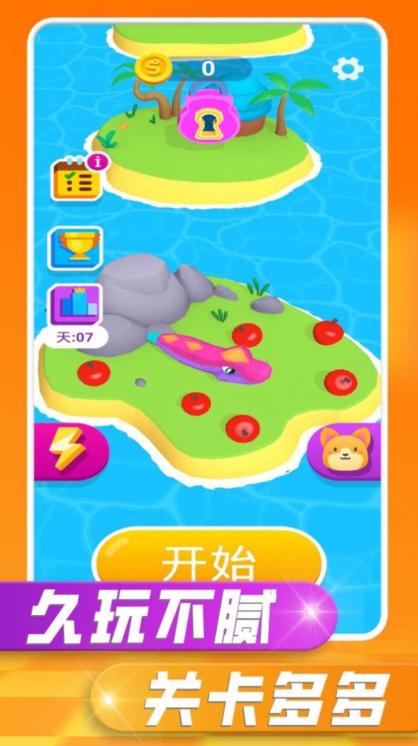贪吃蛇之战v1.0