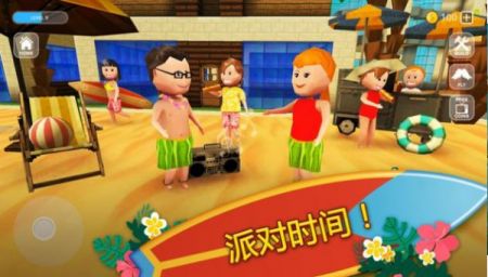 像素工艺冲浪世界v1.3017
