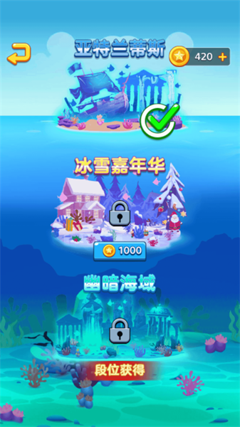 激烈混战v3.0