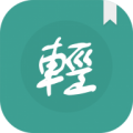 轻松读小说v5.4.4