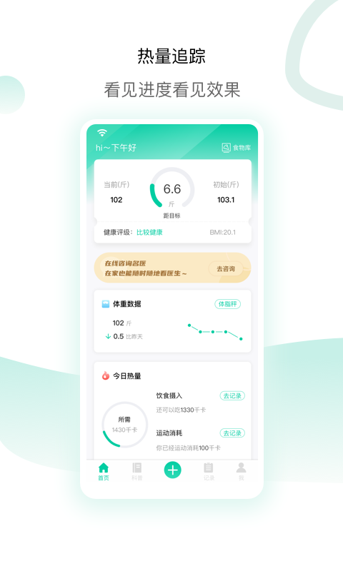 脂玫乐v1.8.4