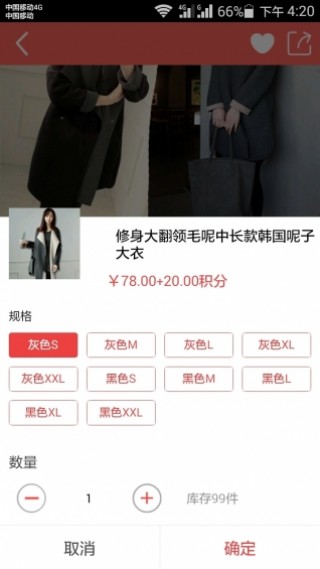 优加生活v6.21.2