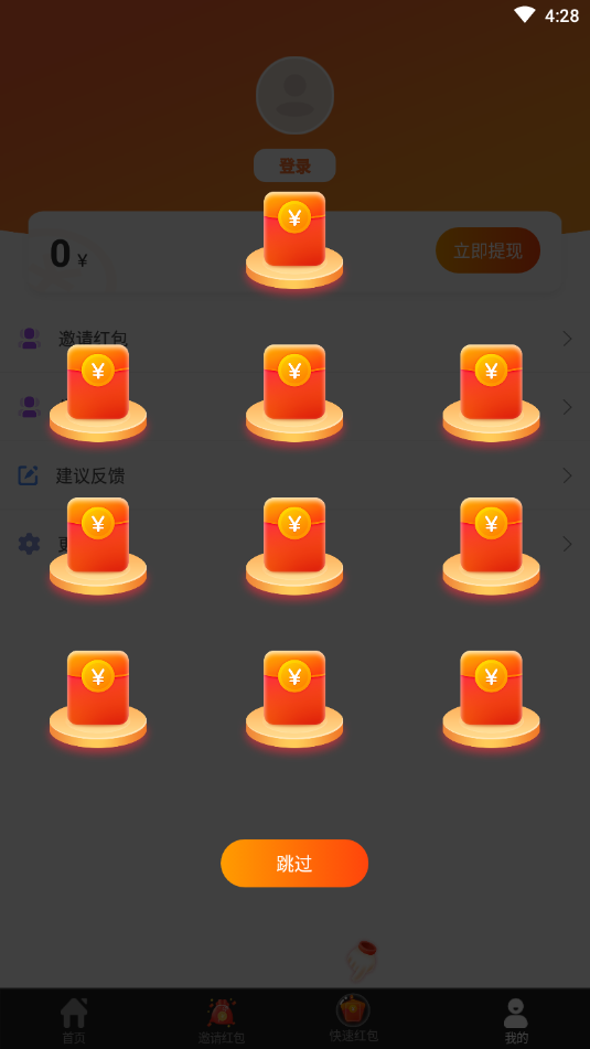 人人看v1.3.3