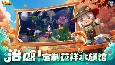 迷你世界v1.42.7