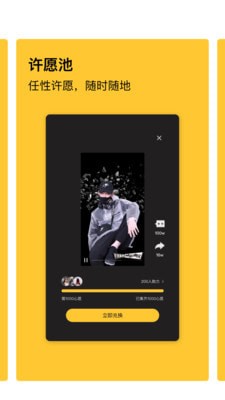酷乐潮玩v2.9.3