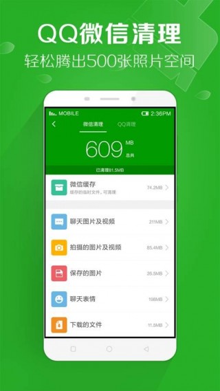 CopyCat恶意病毒精准查杀工具appv1.0