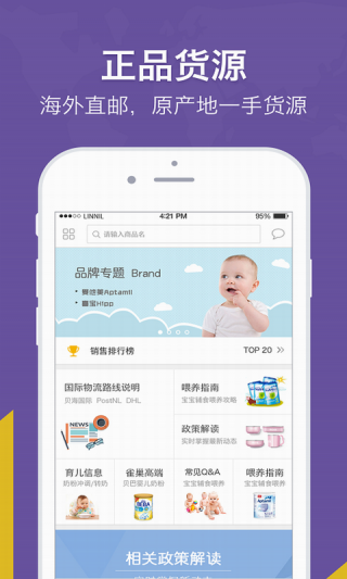 洋姑妈v1.30.84
