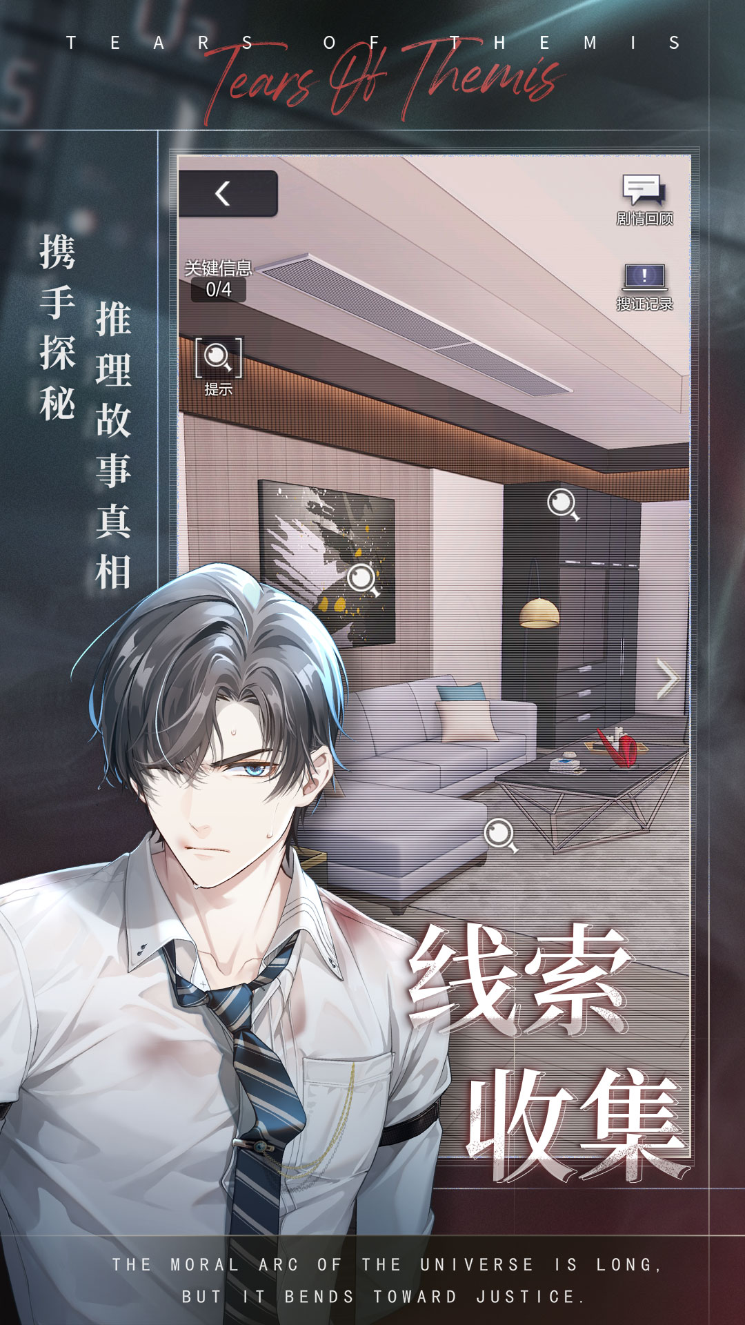 未定事件簿v4.5.0