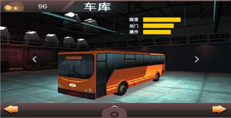 山区大巴模拟v2.1