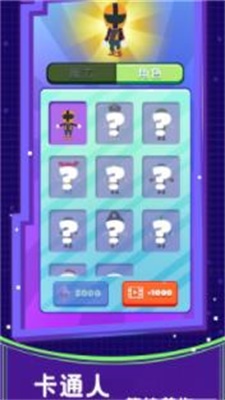 魔方滑行v1.4