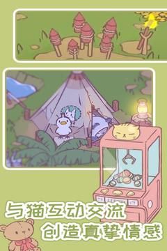 猫汤v1.1.6
