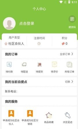 帅飞生活v1.0.0