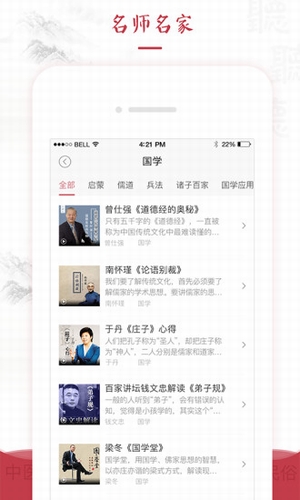 红枣fmv2.7.6
