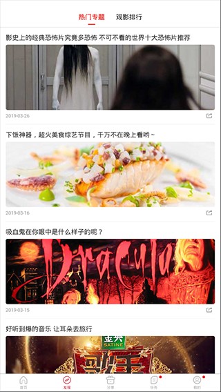 黄桃影视最新版v2.7.0