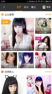 吉吉影音v7.0.16