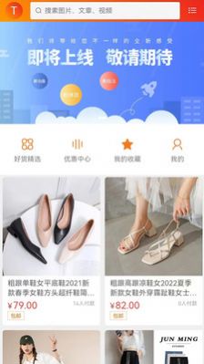 蓝树商城v1.0.0
