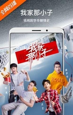 会看影视v1.91