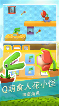 饥饿食虫花v0.2