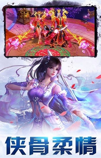 剑灵世界v1.0.19