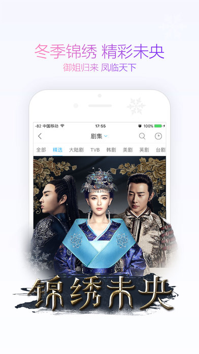 优酷视频v7.3.3v10.2.12