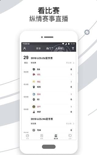 iG俱乐部v7.5.5
