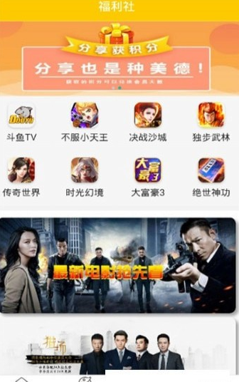 优乐影院v