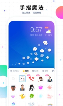 秦时明月雪女高渐离魔秀桌面v7.9.2