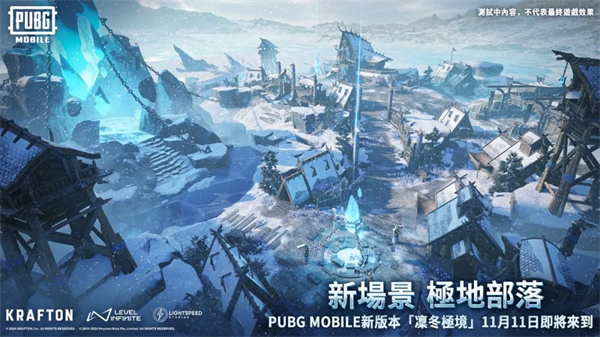 和平精英国际服v3.5.0