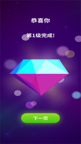 画画迷宫v1.5.1