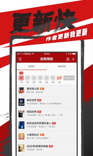 追书神器换源旧版本2.41v2.41