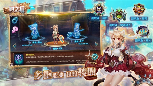 时之扉v3.0.2