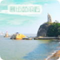 漫步鼓浪屿v