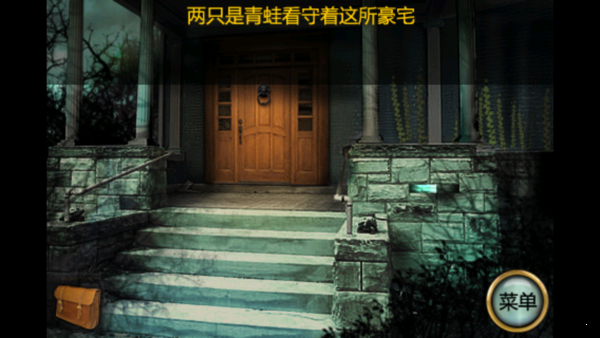 恐怖庄园的秘密汉化版资源v2.6.9