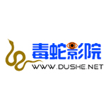 毒蛇影院高清在线观看v1.2